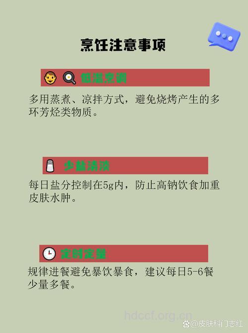 皮肤癌患者不同时期的饮食