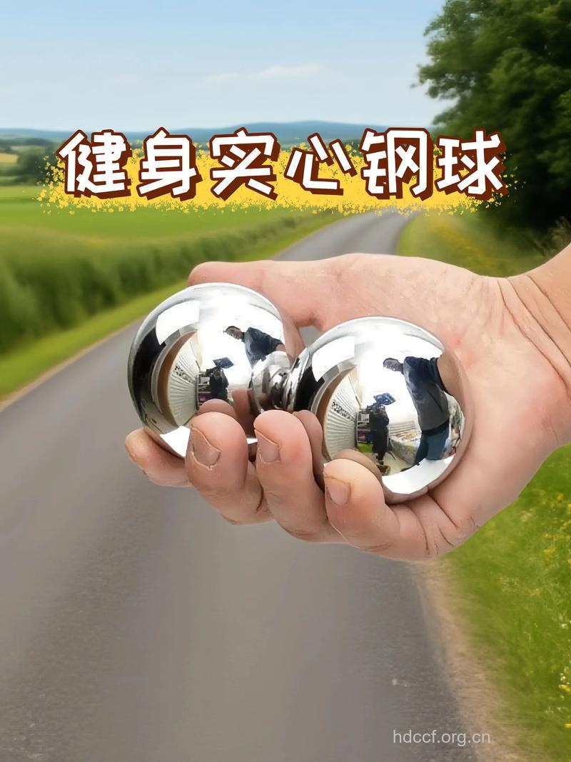 健身球的用途及健身效果