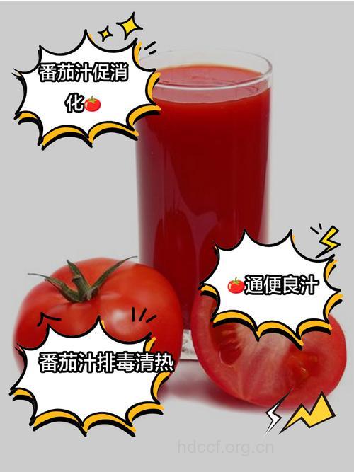运动饮用番茄汁可缓解疲劳
