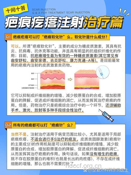 细菌注射可治疗皮肤癌