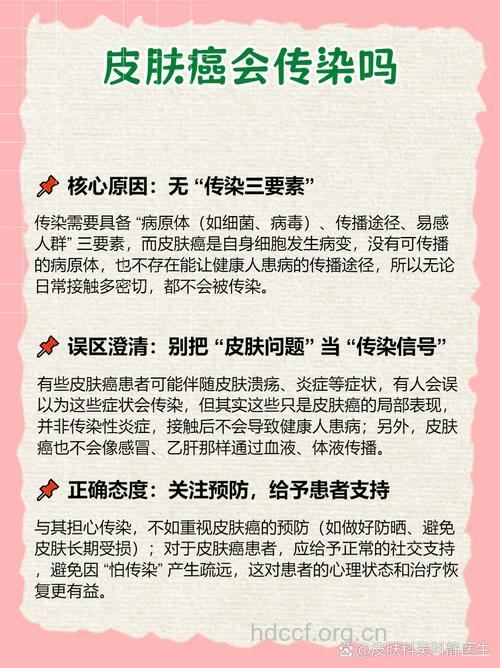 增加皮肤癌的患病几率的原因