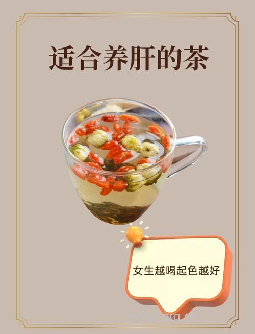 清脂排毒泻肝火 养肝茶的4大好处