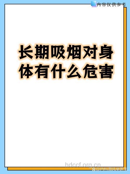 过量吸烟会诱发食管癌