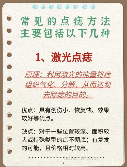 怎么正确应对色痣问题