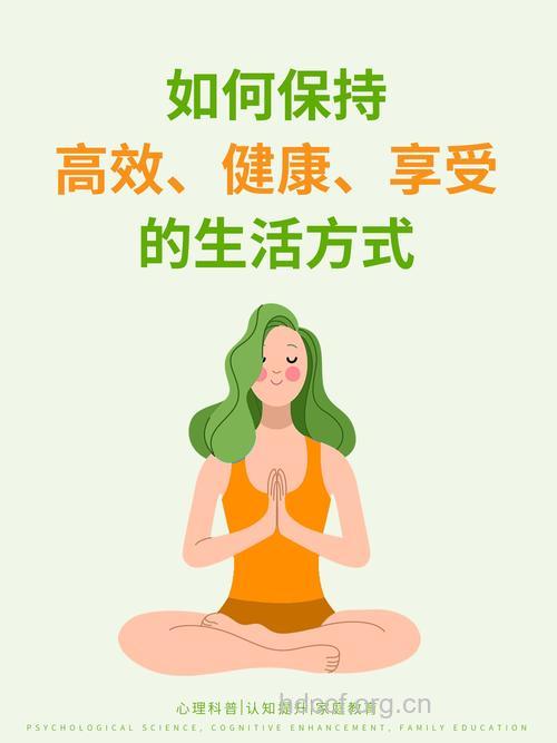 怎么样才能走出优雅健康