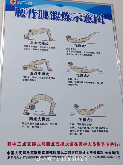 哪些最懒运动有助于健身