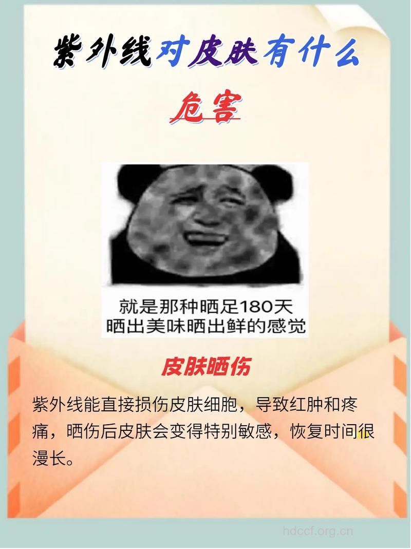 紫外线对皮肤癌有什么影响呢