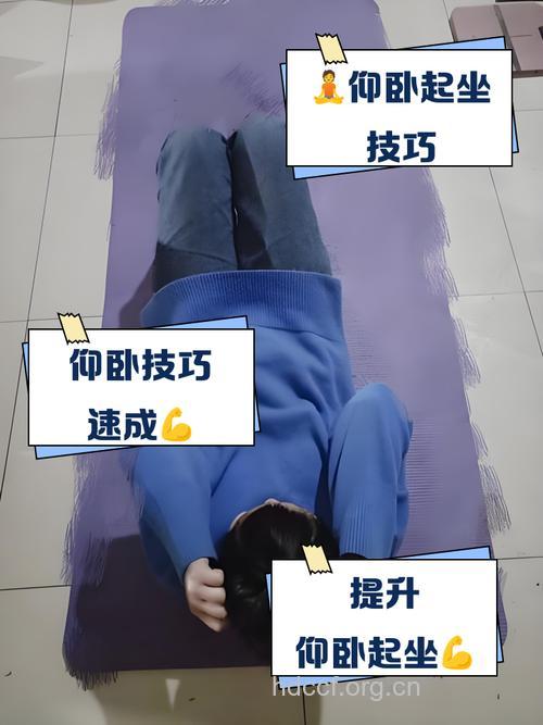 比仰卧起坐更有效的健身方式