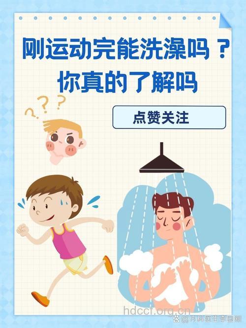 浴室健身小妙招