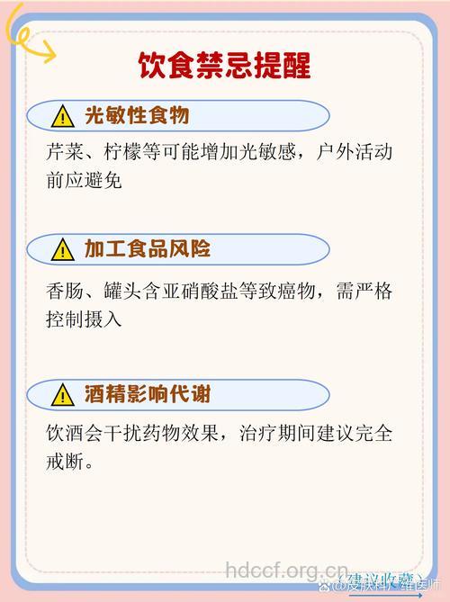 皮肤癌的饮食护理措施