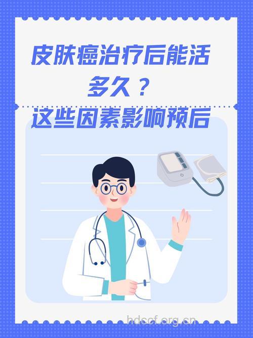 运动能有效护理皮肤癌