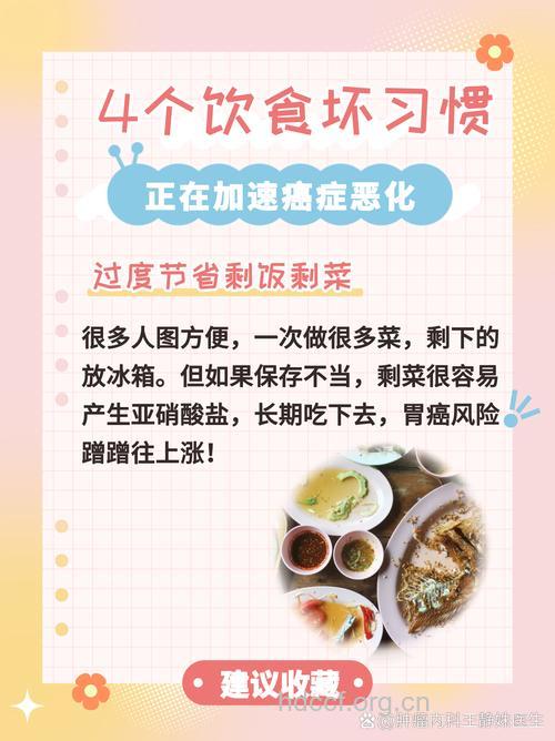 多吃瓜果蔬菜 谢绝皮肤癌来扰!