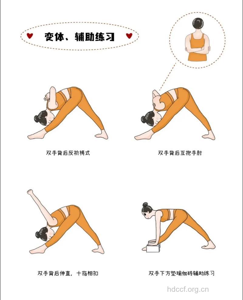 简便易行的“三转”健身法