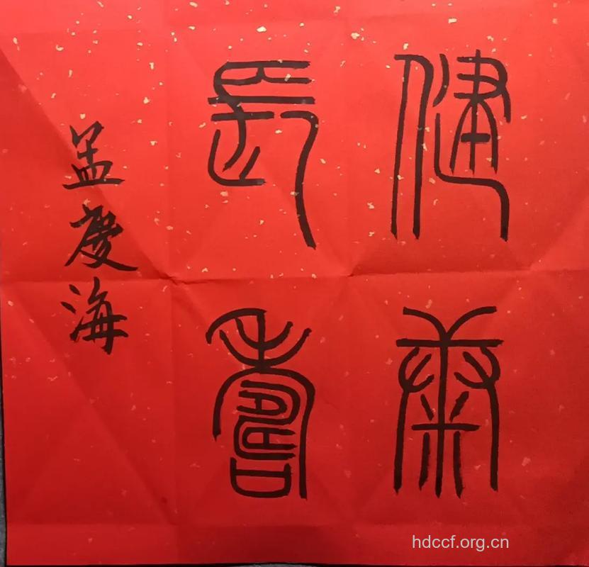 每天抖一斗 健康又长寿