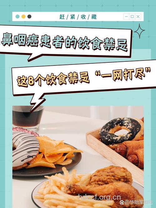 常吃烧烤易罹患鼻咽癌