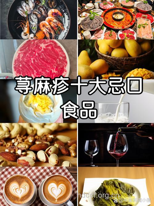 “贪恋”美食小心荨麻疹找上你