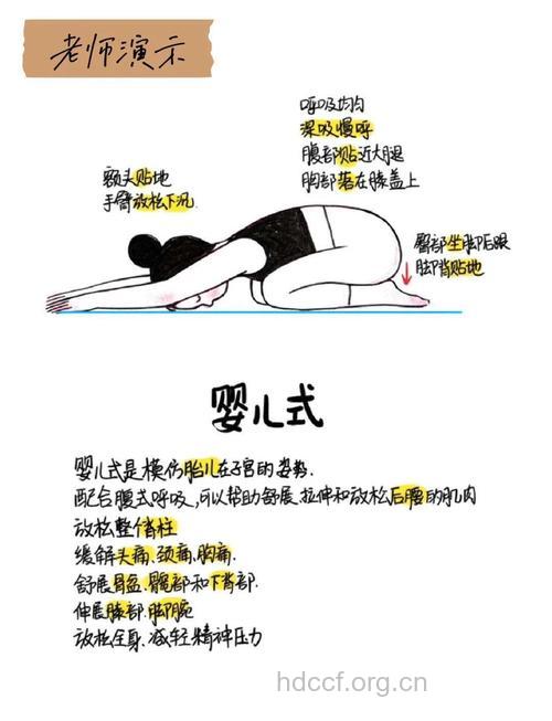 适合宝宝的健身方法