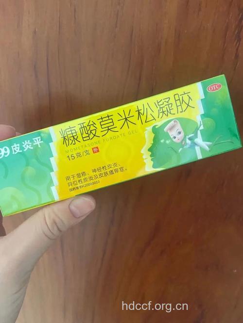 接触性皮炎吃什么好