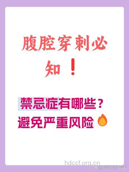 防阑尾穿孔很关键