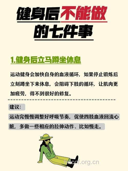 女性健身常常忽略的事情