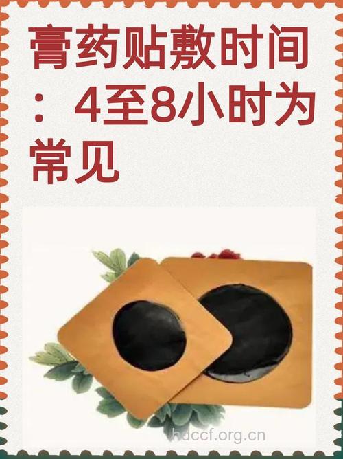 专家建议:贴膏药时须把握时间