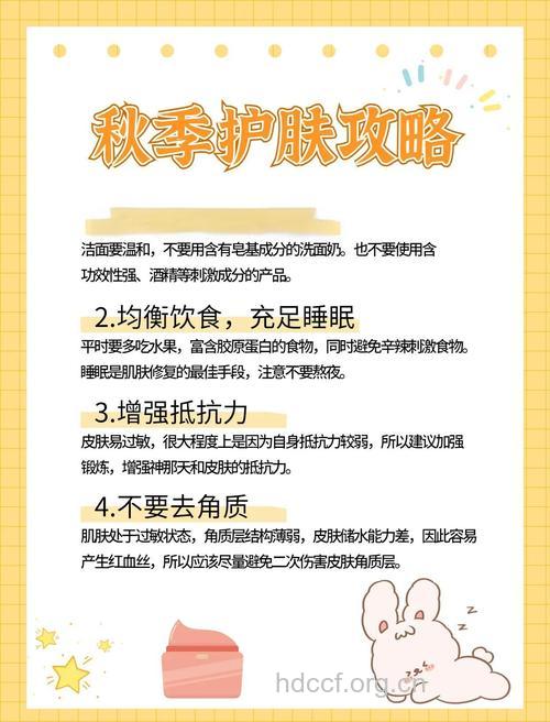 如何预防化妆品过敏?