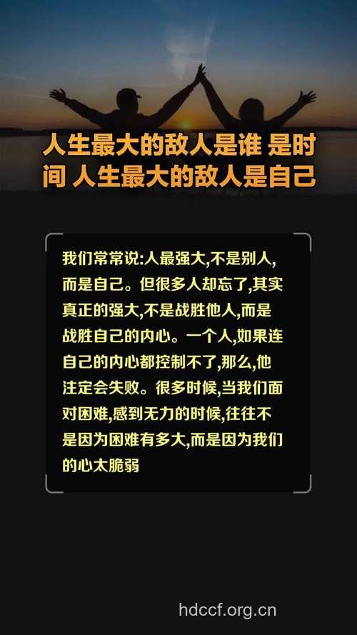 女人下辈子最大的敌人是谁