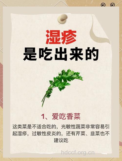 婴儿湿疹的饮食治疗原则