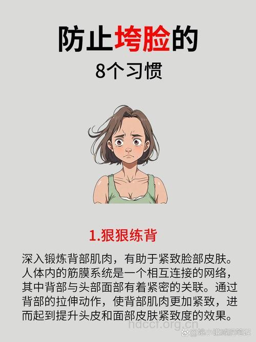职业女性美容健身的五大误区