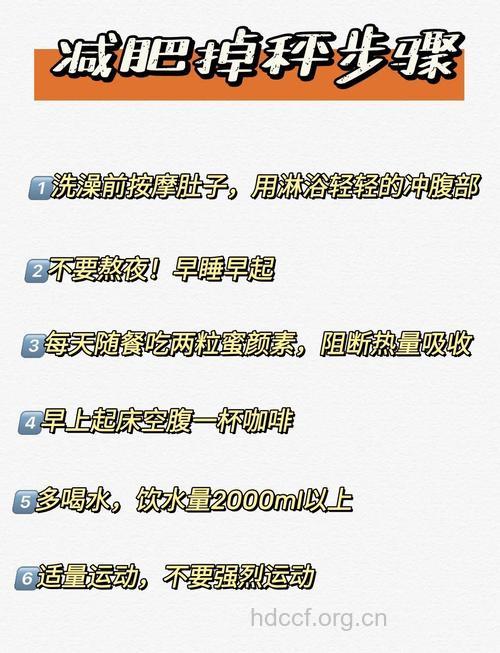 惊! 洗澡也能够减肥瘦身