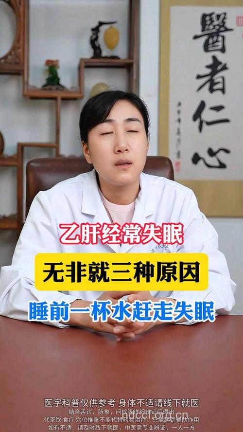 乙肝患者会出现头晕或者失眠吗