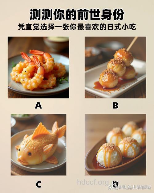五种美食让“平”民吃出E罩CUP