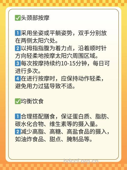 鼻咽癌的治疗好方法