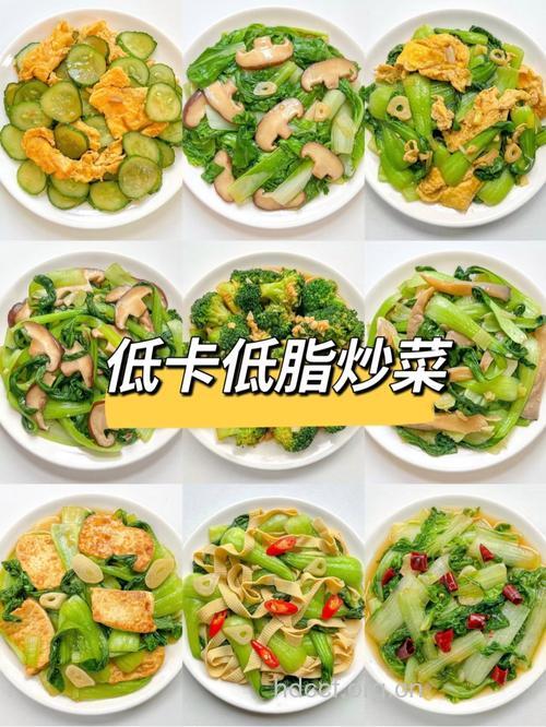 四种家常菜让你吃出好身材