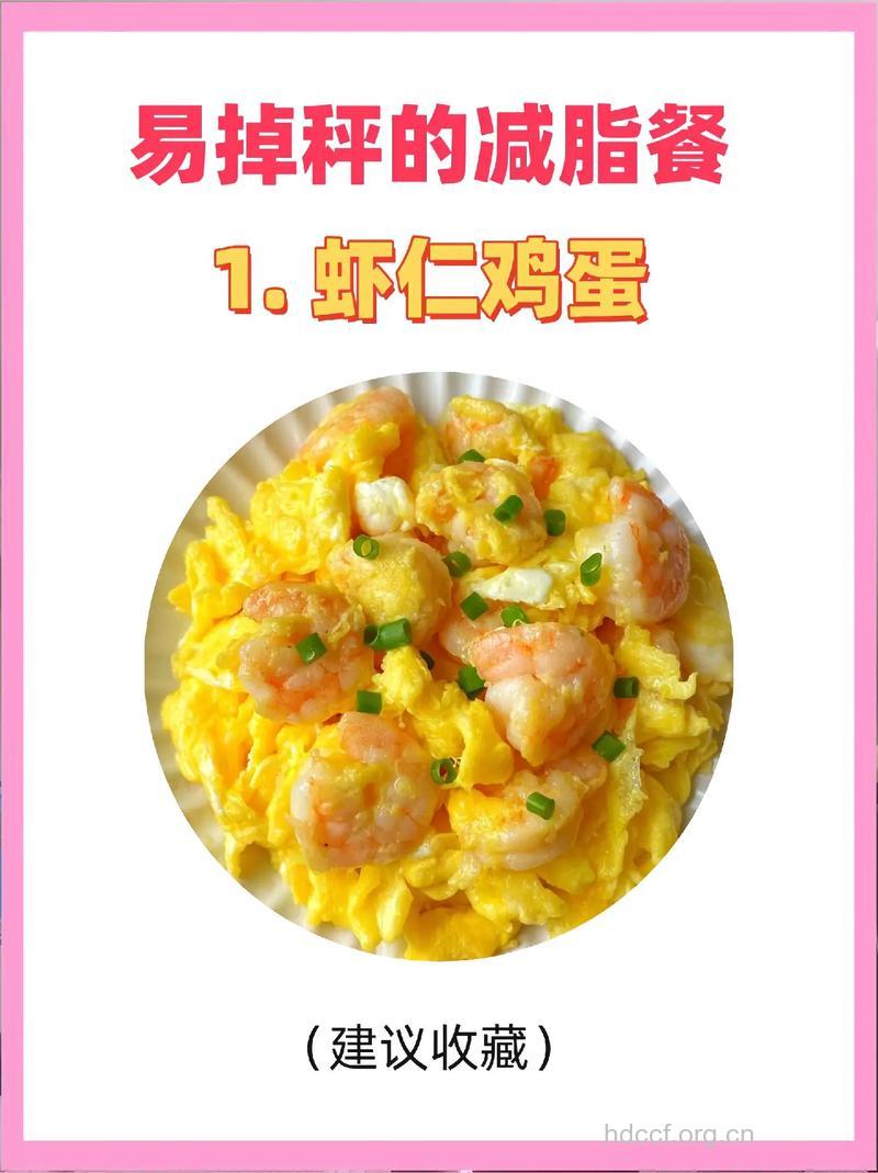 美女钟爱解馋又瘦身的健康食物