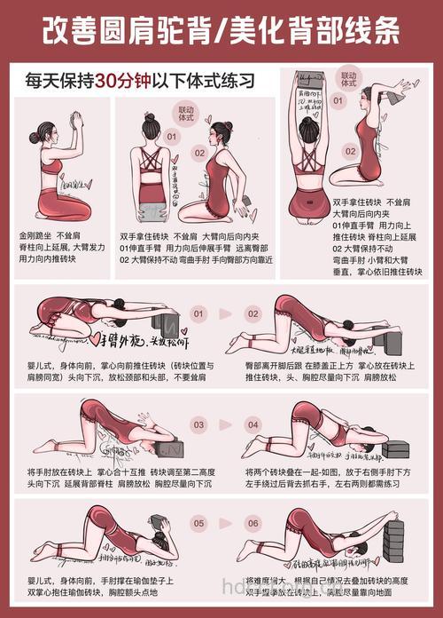 女性怎么样健身最科学