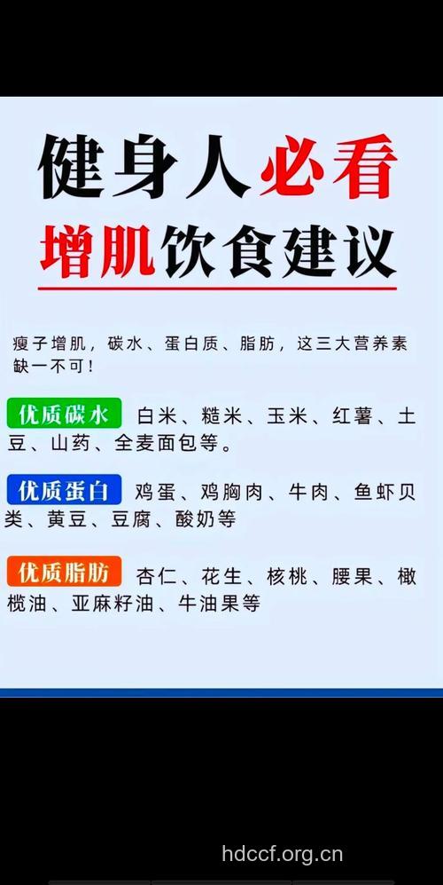 五个男士健身饮食小常识