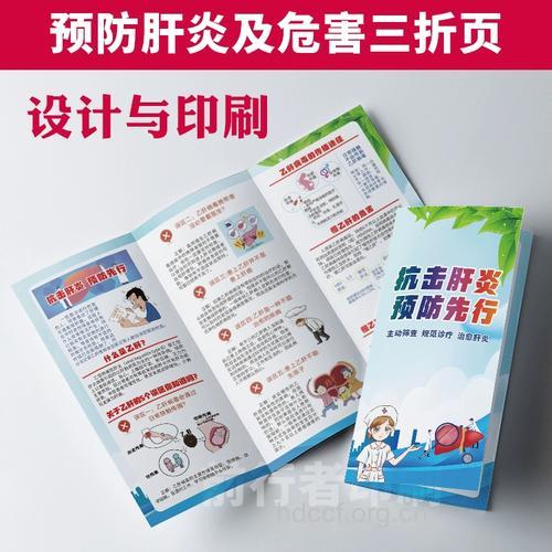 关于乙肝病毒有哪些认识误区