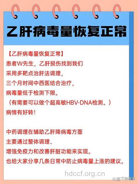 哪些因素导致乙肝疫苗失败