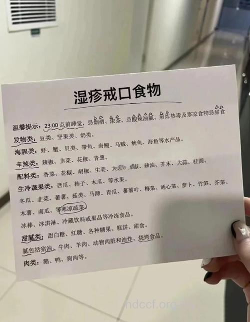湿疹患者要适量吃些什么呢