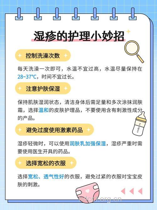 家庭妇女应如何预防湿疹