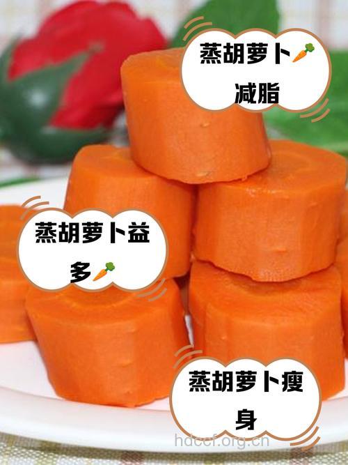 懒女人首选的减肥方法-胡萝卜减肥