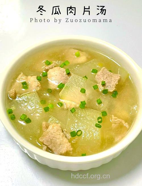 冬季十一款冬瓜减肥瘦身汤