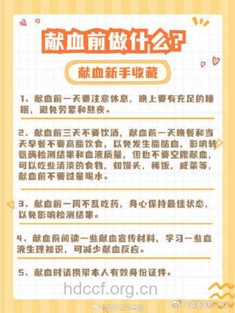 乙肝病毒携带者不可以献血