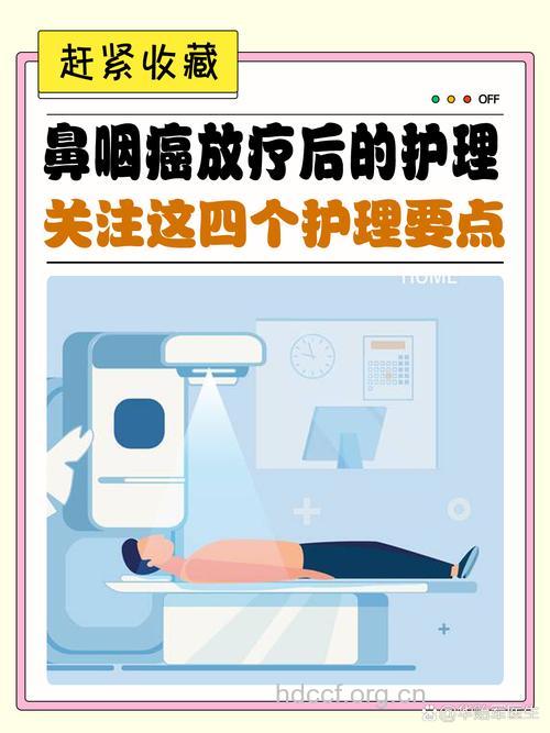 鼻咽癌患者放疗后的心理护理