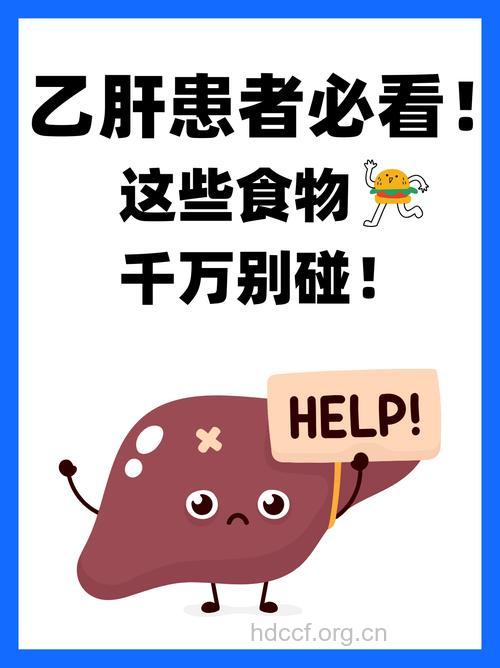 警惕!乙肝100%还会伤胃