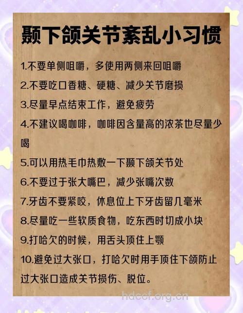瘦脸按摩运动消灭你的小歪脸