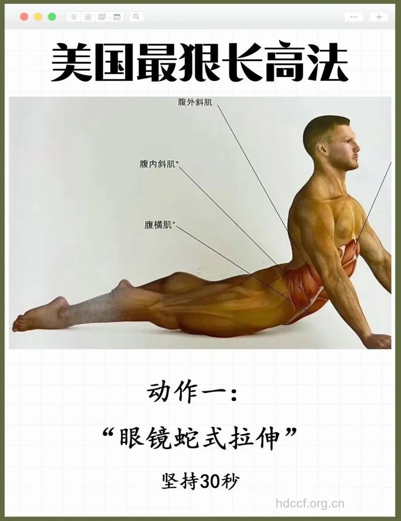 另类运动大法让你更健壮