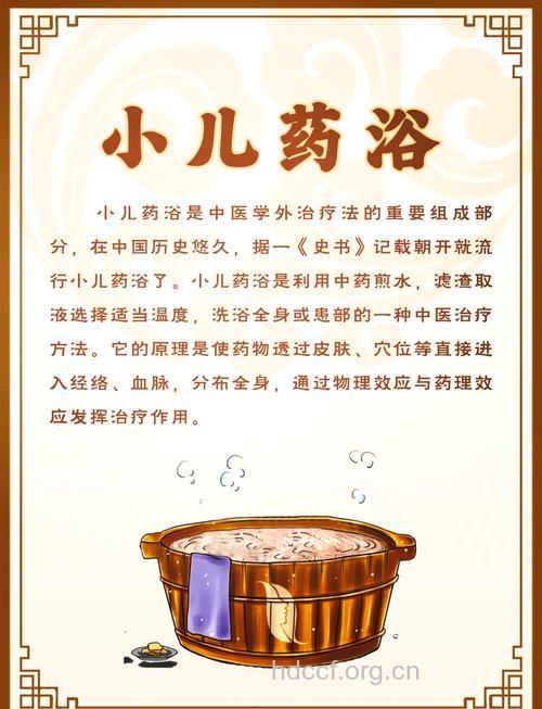 幼儿不宜用中药泡澡治病