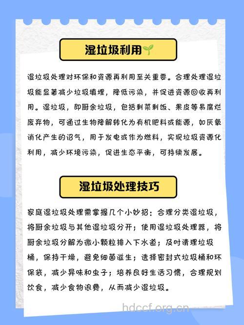 助你轻松排“垃圾”的三大妙招